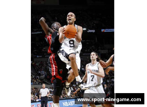 托尼·帕克:NBA生涯回顾与成就总结 托尼·帕克:NBA生涯回顾与成就总结